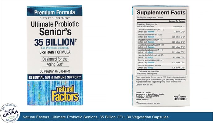 Natural Factors, Ultimate Probiotic Senior\'s, 35 Billion CFU, 30 Vegetarian Capsules