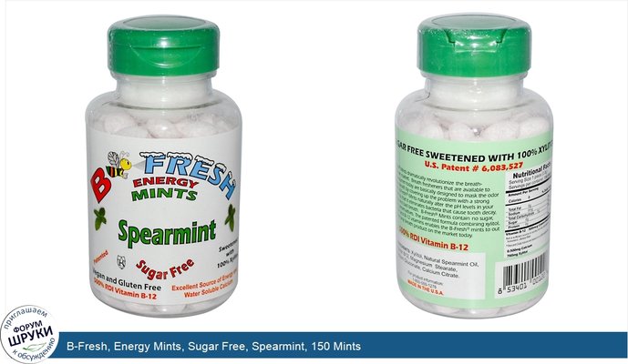 B-Fresh, Energy Mints, Sugar Free, Spearmint, 150 Mints