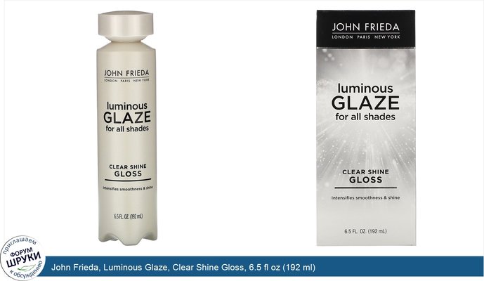 John Frieda, Luminous Glaze, Clear Shine Gloss, 6.5 fl oz (192 ml)