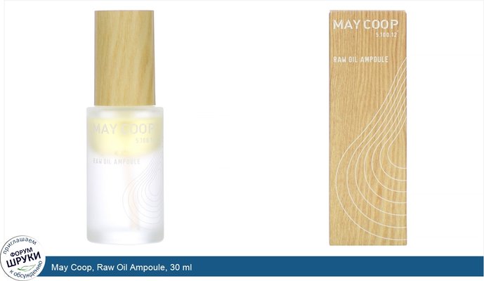 May Coop, Raw Oil Ampoule, 30 ml