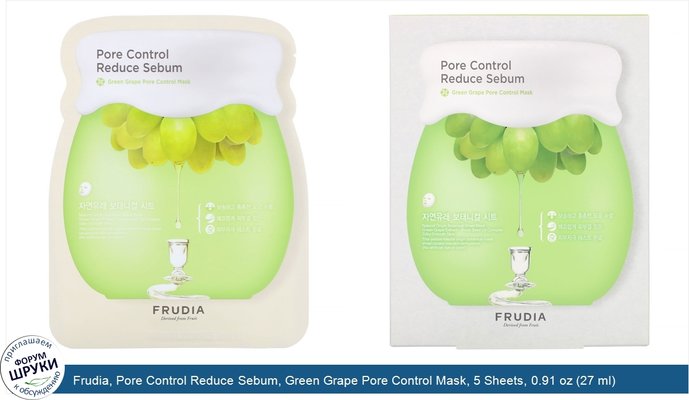 Frudia, Pore Control Reduce Sebum, Green Grape Pore Control Mask, 5 Sheets, 0.91 oz (27 ml) Each