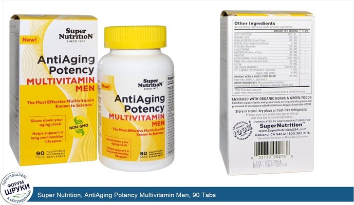Super Nutrition, AntiAging Potency Multivitamin Men, 90 Tabs