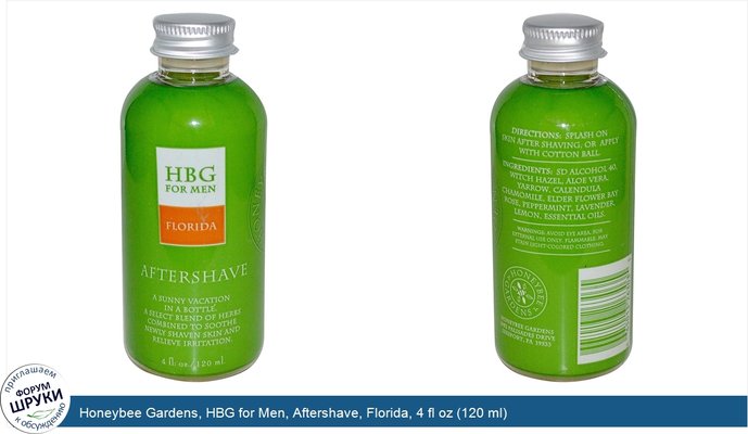 Honeybee Gardens, HBG for Men, Aftershave, Florida, 4 fl oz (120 ml)