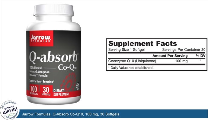 Jarrow Formulas, Q-Absorb Co-Q10, 100 mg, 30 Softgels