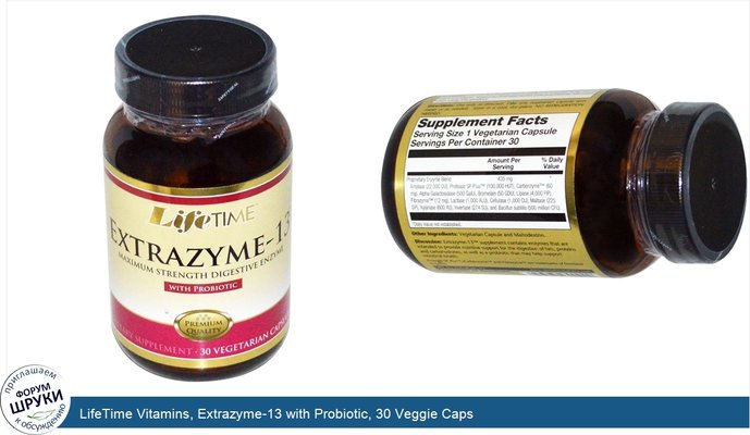 LifeTime Vitamins, Extrazyme-13 with Probiotic, 30 Veggie Caps