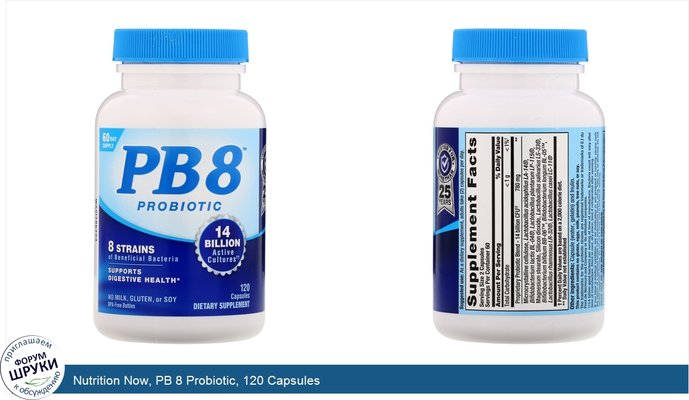 Nutrition Now, PB 8 Probiotic, 120 Capsules