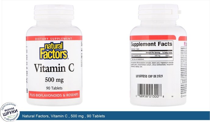 Natural Factors, Vitamin C , 500 mg , 90 Tablets