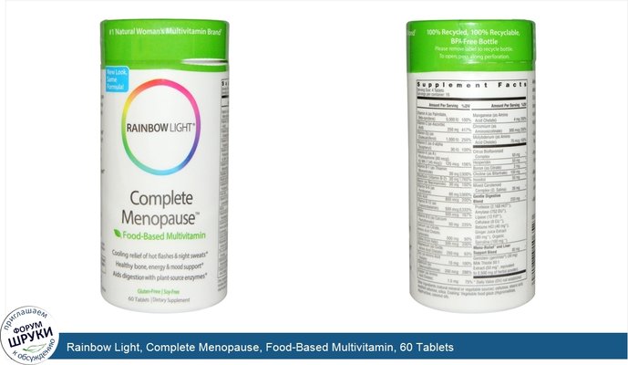 Rainbow Light, Complete Menopause, Food-Based Multivitamin, 60 Tablets