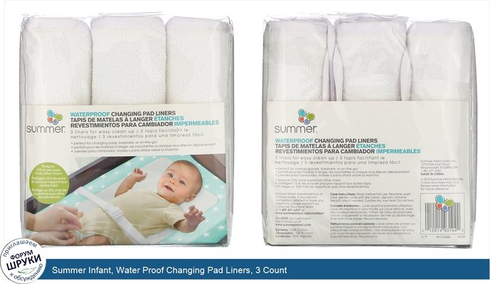 Summer Infant, Water Proof Changing Pad Liners, 3 Count