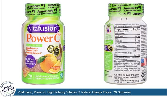 VitaFusion, Power C, High Potency Vitamin C, Natural Orange Flavor, 70 Gummies