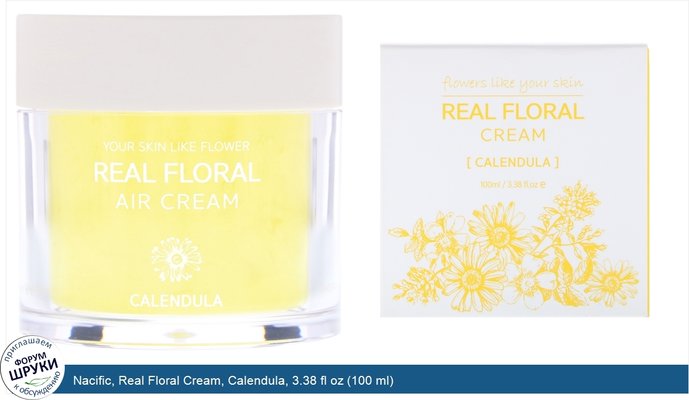 Nacific, Real Floral Cream, Calendula, 3.38 fl oz (100 ml)