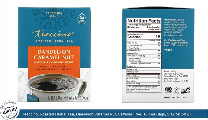 Teeccino, Roasted Herbal Tea, Dandelion Caramel Nut, Caffeine Free, 10 Tea Bags, 2.12 oz (60 g)