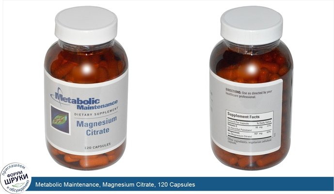 Metabolic Maintenance, Magnesium Citrate, 120 Capsules