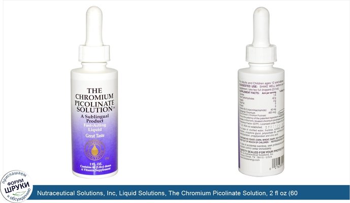 Nutraceutical Solutions, Inc, Liquid Solutions, The Chromium Picolinate Solution, 2 fl oz (60 ml)