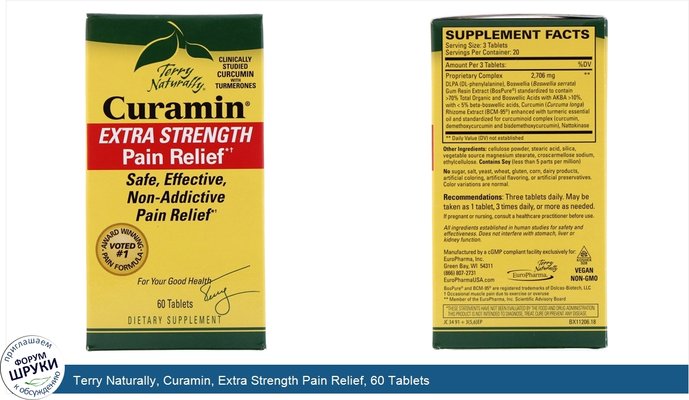 Terry Naturally, Curamin, Extra Strength Pain Relief, 60 Tablets