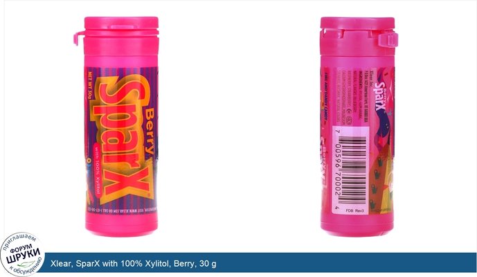Xlear, SparX with 100% Xylitol, Berry, 30 g