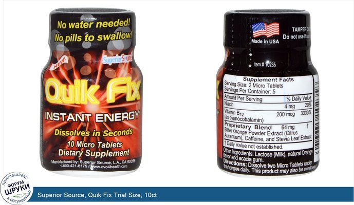 Superior Source, Quik Fix Trial Size, 10ct