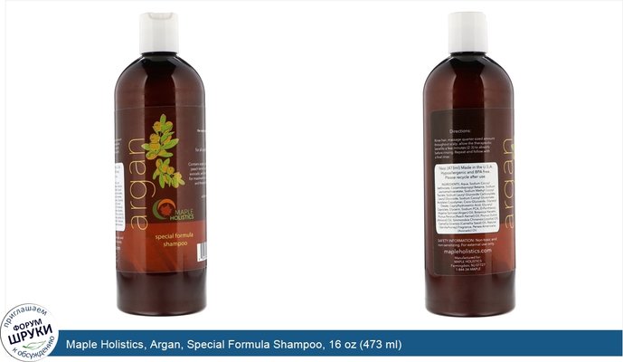 Maple Holistics, Argan, Special Formula Shampoo, 16 oz (473 ml)