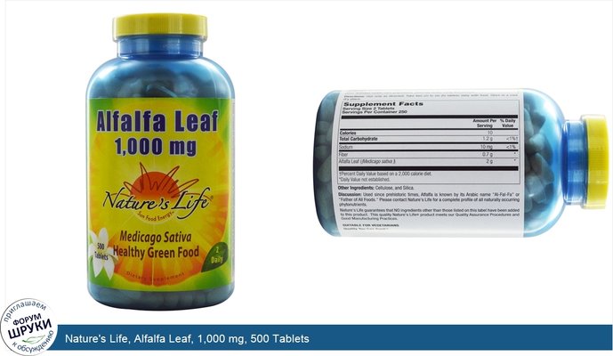 Nature\'s Life, Alfalfa Leaf, 1,000 mg, 500 Tablets