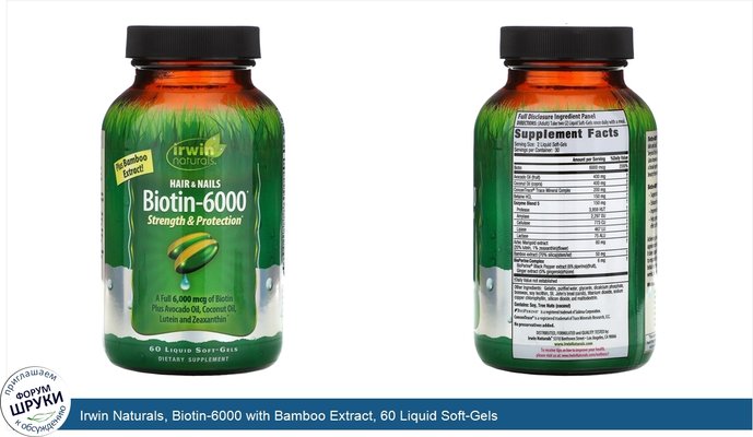 Irwin Naturals, Biotin-6000 with Bamboo Extract, 60 Liquid Soft-Gels