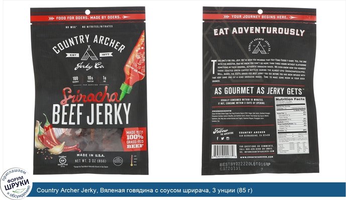 Country Archer Jerky, Вяленая говядина с соусом шрирача, 3 унции (85 г)