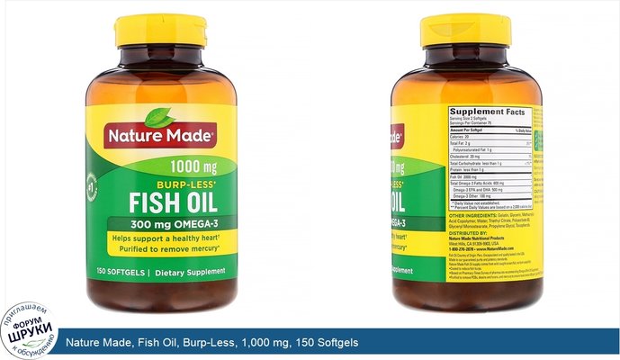 Nature Made, Fish Oil, Burp-Less, 1,000 mg, 150 Softgels