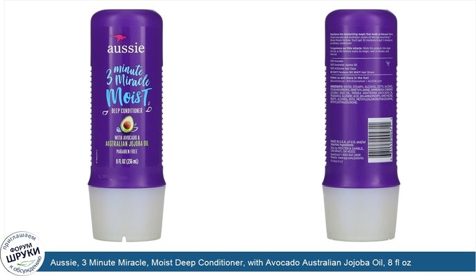 Aussie, 3 Minute Miracle, Moist Deep Conditioner, with Avocado Australian Jojoba Oil, 8 fl oz (236 ml)