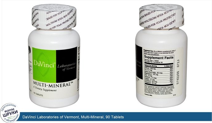 DaVinci Laboratories of Vermont, Multi-Mineral, 90 Tablets