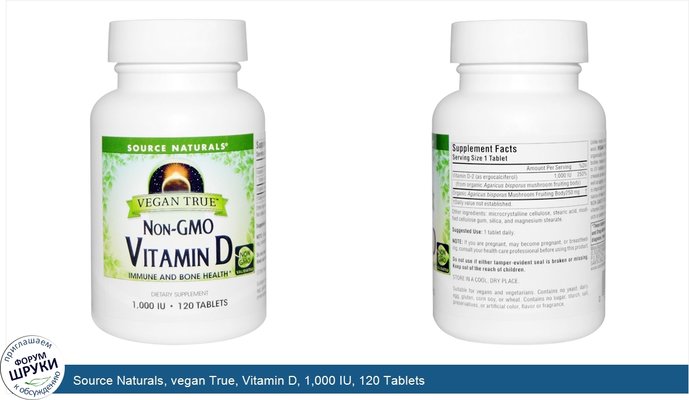 Source Naturals, vegan True, Vitamin D, 1,000 IU, 120 Tablets