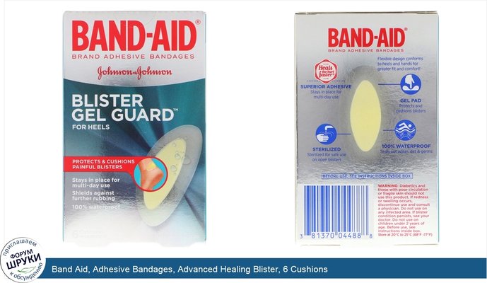 Band Aid, Adhesive Bandages, Advanced Healing Blister, 6 Cushions