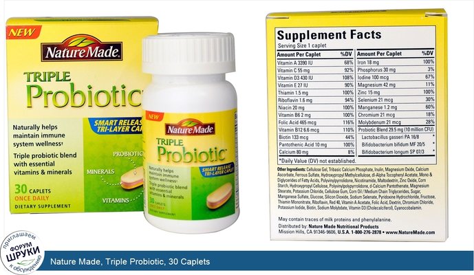 Nature Made, Triple Probiotic, 30 Caplets