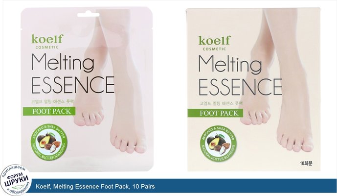 Koelf, Melting Essence Foot Pack, 10 Pairs