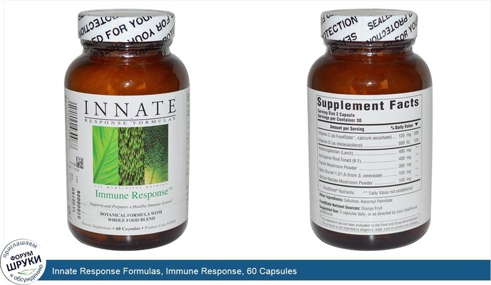 Innate Response Formulas, Immune Response, 60 Capsules