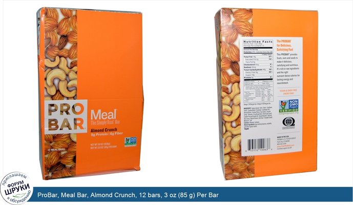 ProBar, Meal Bar, Almond Crunch, 12 bars, 3 oz (85 g) Per Bar