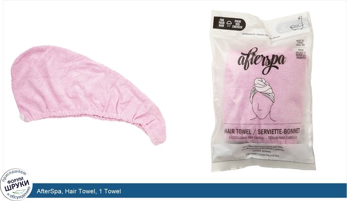 AfterSpa, Hair Towel, 1 Towel