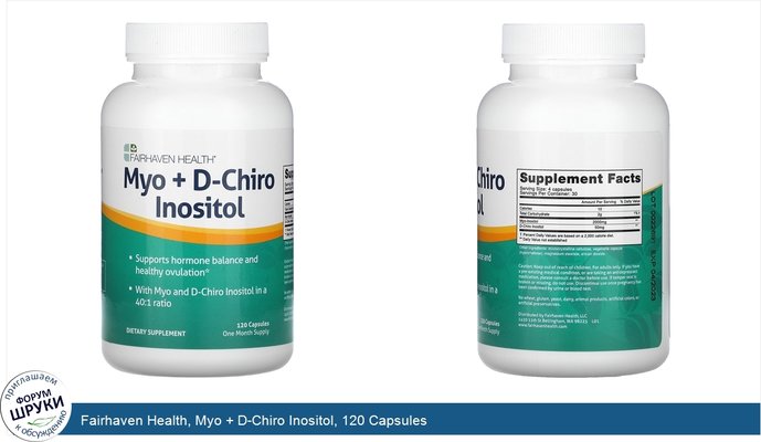 Fairhaven Health, Myo + D-Chiro Inositol, 120 Capsules