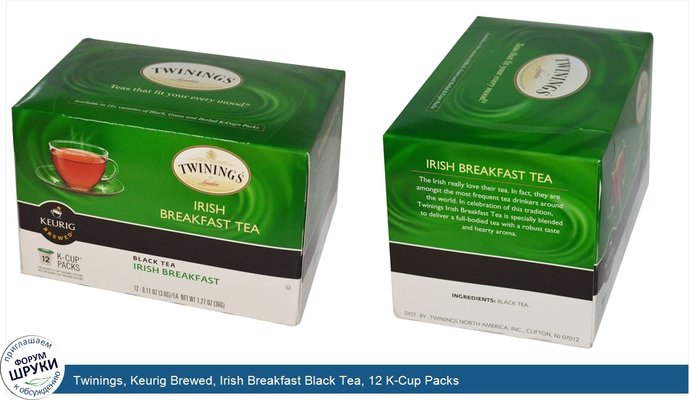 Twinings, Keurig Brewed, Irish Breakfast Black Tea, 12 K-Cup Packs