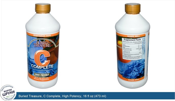 Buried Treasure, C Complete, High Potency, 16 fl oz (473 ml)