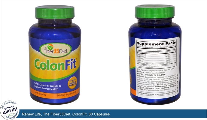 Renew Life, The Fiber35Diet, ColonFit, 60 Capsules