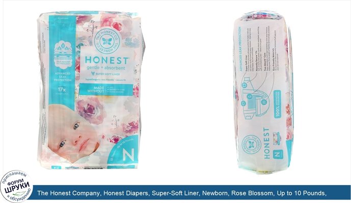 The Honest Company, Honest Diapers, Super-Soft Liner, Newborn, Rose Blossom, Up to 10 Pounds, 32 Diapers