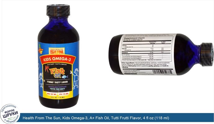 Health From The Sun, Kids Omega-3, A+ Fish Oil, Tutti Frutti Flavor, 4 fl oz (118 ml)
