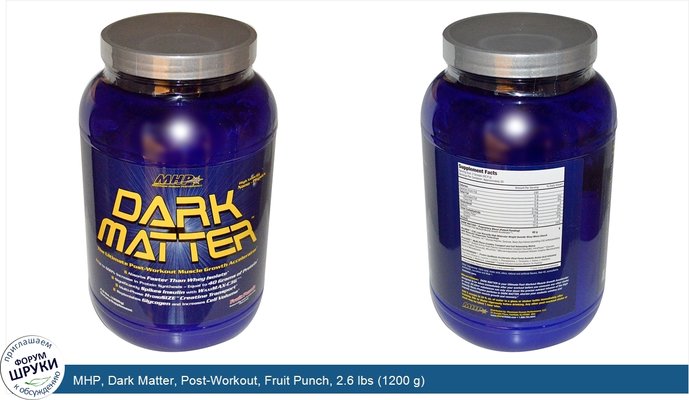 MHP, Dark Matter, Post-Workout, Fruit Punch, 2.6 lbs (1200 g)