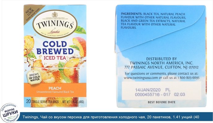 Twinings, Чай со вкусом персика для приготовления холодного чая, 20 пакетиков, 1.41 унций (40 г)