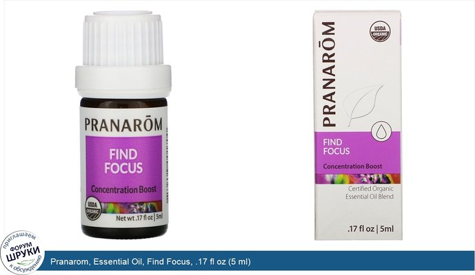 Pranarom, Essential Oil, Find Focus, .17 fl oz (5 ml)