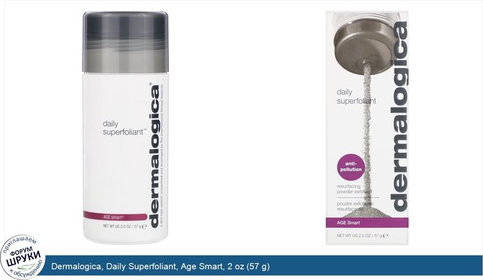 Dermalogica, Daily Superfoliant, Age Smart, 2 oz (57 g)