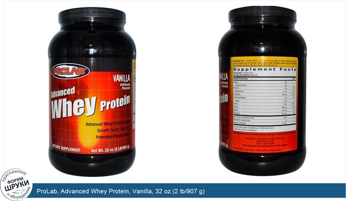ProLab, Advanced Whey Protein, Vanilla, 32 oz (2 lb/907 g)