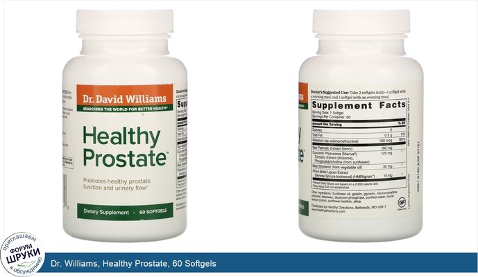 Dr. Williams, Healthy Prostate, 60 Softgels