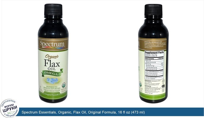Spectrum Essentials, Organic, Flax Oil, Original Formula, 16 fl oz (473 ml)
