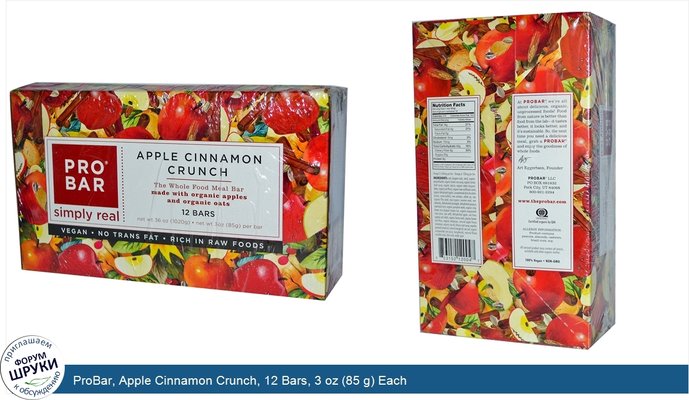 ProBar, Apple Cinnamon Crunch, 12 Bars, 3 oz (85 g) Each