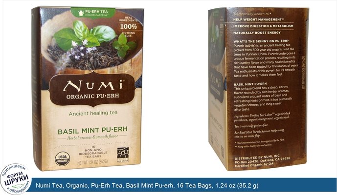 Numi Tea, Organic, Pu-Erh Tea, Basil Mint Pu-erh, 16 Tea Bags, 1.24 oz (35.2 g)